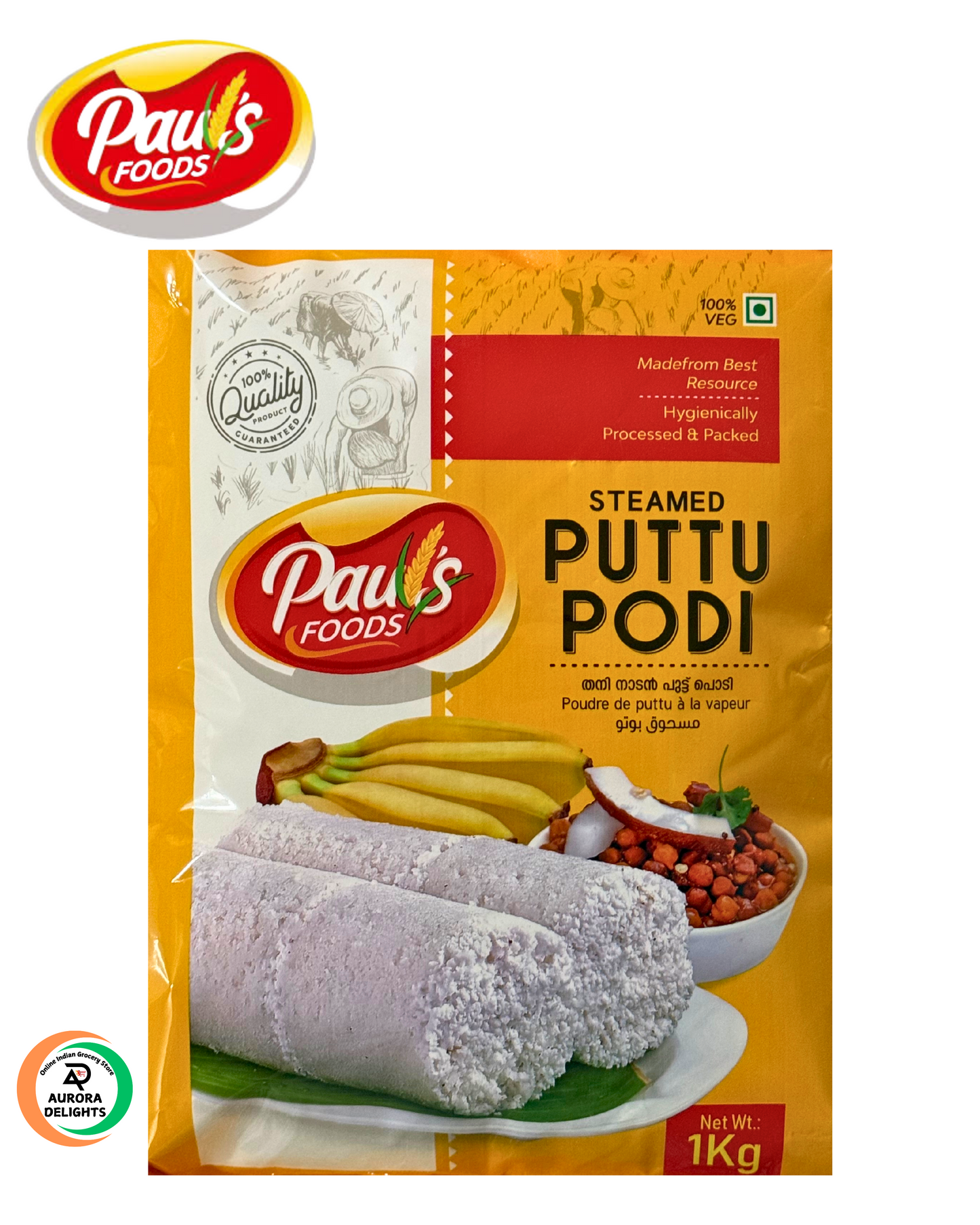 Paul’s PuttuPodi White 1kg